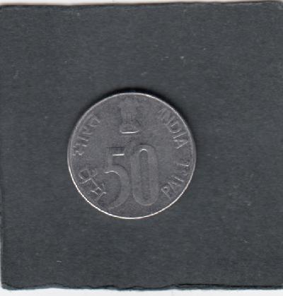 Beschrijving: 50 Paisa  